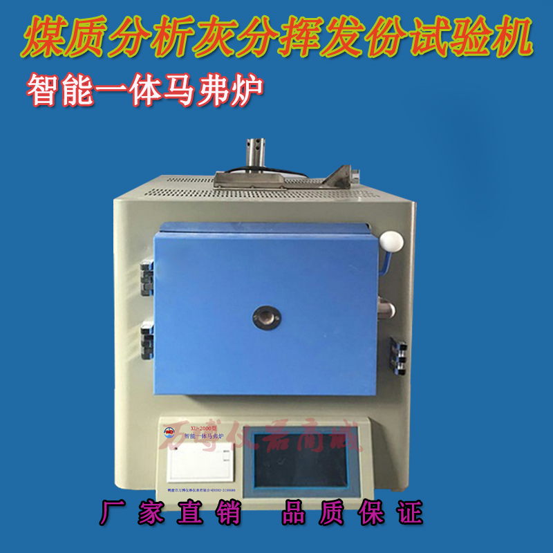 影響灰分測(cè)定結(jié)果的主要因素有那些？如何獲得可靠的灰份測(cè)定結(jié)果？