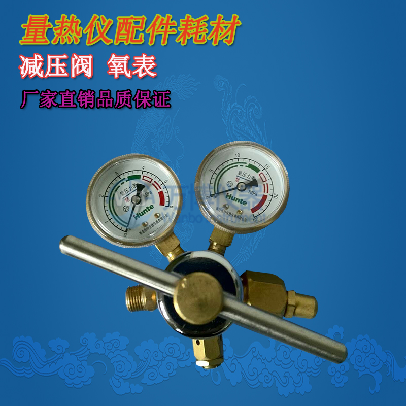 量熱儀氧彈在充氧操作過程中，應(yīng)注意些什么？