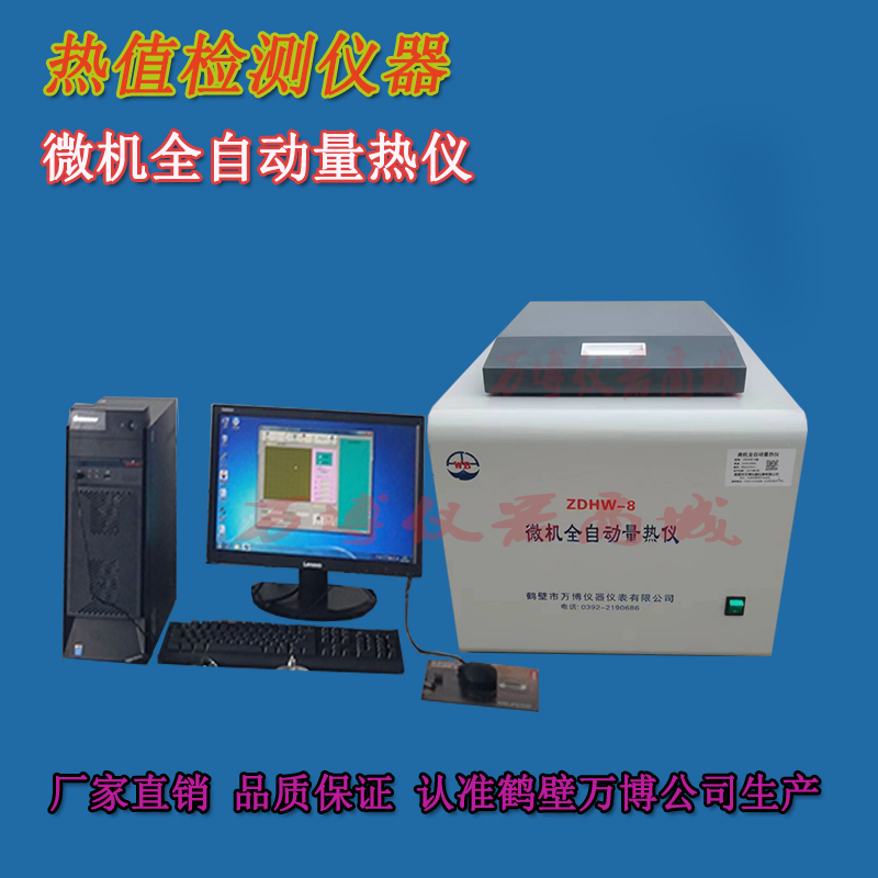 煤炭化驗(yàn)室發(fā)熱量檢測后，發(fā)現(xiàn)燃燒皿內(nèi)有未燃盡煤樣，試分析是何原因？